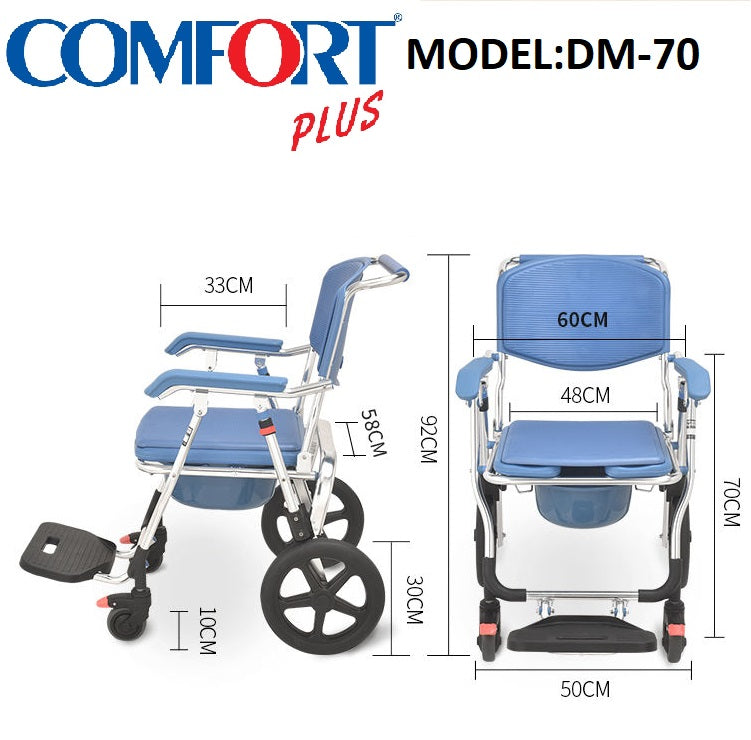 ميزات الكرسي المتحرك Comfort Plus Dm-70 مع حمام ومرحاض DM-70 